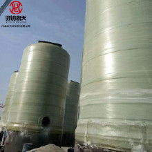 玻璃鋼罐廠家價(jià)格 玻璃鋼罐廠家批發(fā) 玻璃鋼罐廠家廠家 