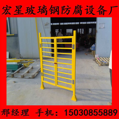 陽江市玻璃鋼水池圍欄|工廠周邊圍欄|玻璃鋼圍欄購買-棗強(qiáng)縣宏星玻璃鋼防腐設(shè)備廠提供陽江市玻璃鋼水池圍欄|工廠周邊圍欄|玻璃鋼圍欄購買的相關(guān)介紹、產(chǎn)品、服務(wù)、圖片、價(jià)格玻璃鋼冷卻塔 拉擠型材 玻璃鋼儲(chǔ)罐