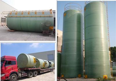 【距離不是問題】買最好的玻璃鋼罐、玻璃鋼儲(chǔ)罐 不要怕距離遠(yuǎn)