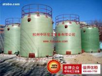 【玻璃鋼儲罐 規(guī)格尺寸按需定制 質(zhì)保壹年】玻璃鋼儲罐,價格,報價,種類、品牌,廠家,供應(yīng)商,杭州中環(huán)化工設(shè)備 - 產(chǎn)品庫 - 阿土伯交易網(wǎng)