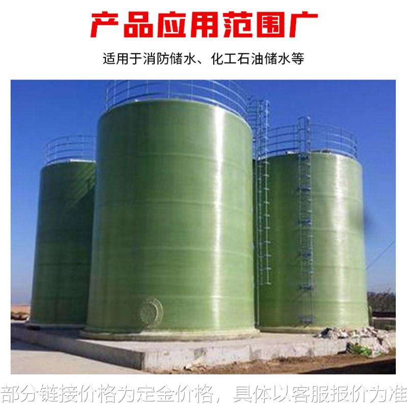 玻璃鋼儲罐的多領(lǐng)域應(yīng)用與特點(diǎn)